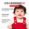 红色小象牛油果润肤霜儿童面霜换季保湿滋润宝宝面霜52g 2瓶装 商品缩略图5
