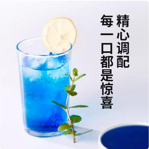 1kg 果仙尼 蓝柑风味调味糖浆 气泡水鸡尾酒奶茶店商用饮品原料 商品图2