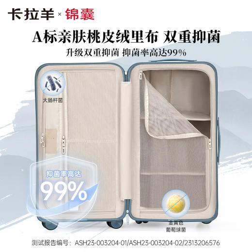 【升级云朵箱3.0Pro版】卡拉羊X锦囊鎏金板材Plus魔方体云朵箱防刮抗摔行李箱CN8128 商品图4