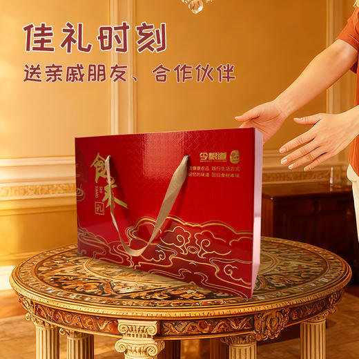 今粮道/申十一帮扶助农370g白燕麦JLD122 商品图2