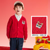 巴拉巴拉童装儿童毛衫男童春装新年绞花针织开衫精致绣花拜年服 商品缩略图3