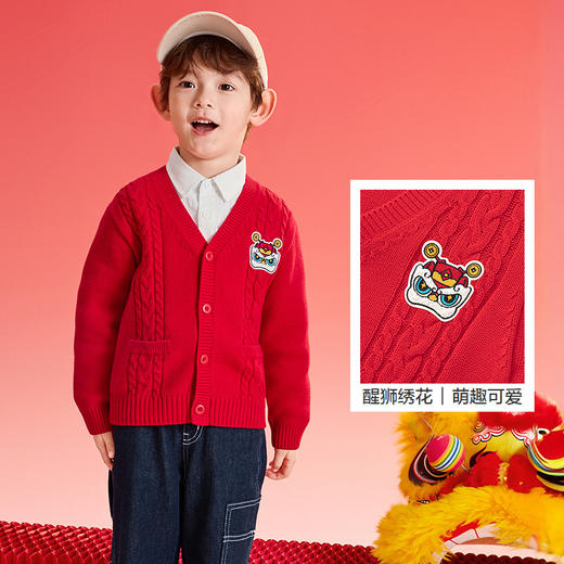 巴拉巴拉童装儿童毛衫男童春装新年绞花针织开衫精致绣花拜年服 商品图3