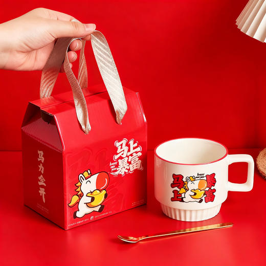 马年创意实用陶瓷杯水杯礼盒装公司开业活动礼品赠送伴手礼定制 商品图2