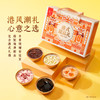 【年货好礼】滋时 食来运转新春礼盒系列 花胶、燕窝、桃胶、港式风味即食甜品等多款礼盒 过节送礼佳品 商品缩略图12
