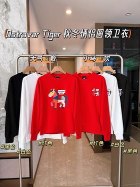 .26马年新年款！正品！OstravarTiger彩马印花情侣圆领卫衣  小标马