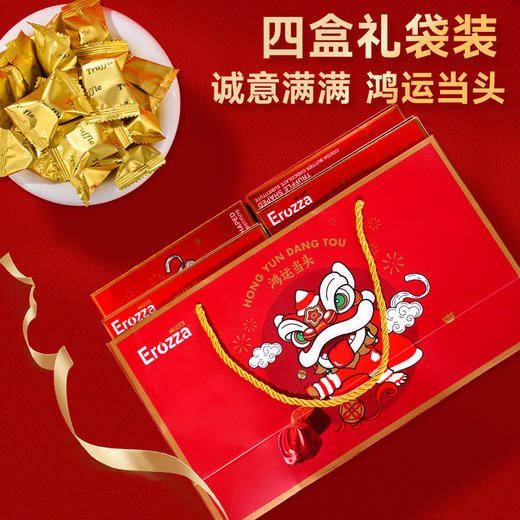 伊诺滋松露巧克力盒装礼袋装年货伴手礼精致礼袋黑巧克力过年送礼 商品图1