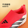 小李子阿迪达斯儿童足球鞋猎鹰TF碎钉校园比赛学生男女孩KI8866 商品缩略图2