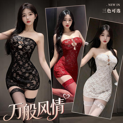 【情趣内衣】谜姬×霏慕 辣妹抹胸镂空蕾丝包臀裙6542 商品图0