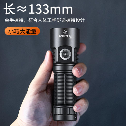 神火L22强光手电筒高亮远射长续航户外照明装备 商品图1