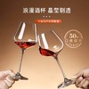 【勃艮第红酒杯】家用葡萄酒杯子 460ml水晶高颜值高脚杯 大肚设计通透不易碎  商品缩略图5