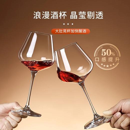 【勃艮第红酒杯】家用葡萄酒杯子 460ml水晶高颜值高脚杯 大肚设计通透不易碎  商品图5