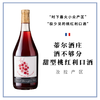 Domaine Eric Thill 蒂尔酒庄 酒不够分 甜型桃红利口酒 商品缩略图0