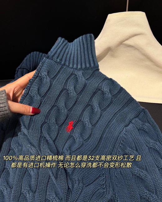 拉夫劳伦绞花水洗棉毛衣针织衫010605 商品图10