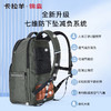 【气囊减震顶配】卡拉羊X锦囊骑士系列气囊减震电脑背包双肩包商务出差CN5215 商品缩略图3