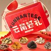 【79.9元起】在菌屋 云南好礼系列菌菇春节年货礼盒 云南山珍菌菇 健康好礼 企业团购  年货礼盒 商品缩略图6