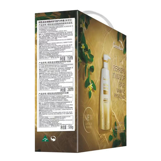 绿色溪谷凝脂修护洗护三件套（洗发乳750ml+发膜280ml+沐浴露500g） 商品图2