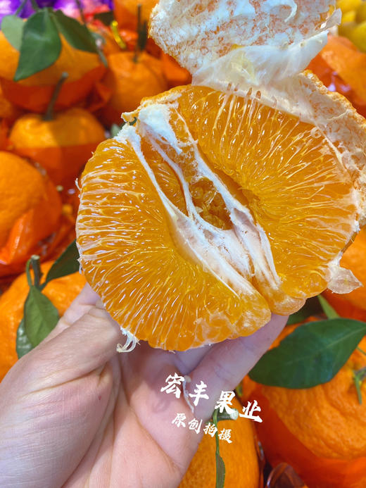 宏丰精选，甘平柑橘，柑橘界的“甜蜜女王”。活动价12.8元一斤 商品图1