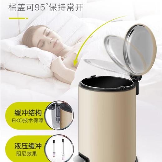 EKO 带盖不锈钢简约脚踏式垃圾桶 8L/个 雅钢色 商品图2