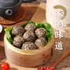 温州·四拼丸子 | 限时下单赠1袋！甄选黄金比例五花肉 原味、梅菜、香菇、虾米四种风味 肥瘦相宜 鲜嫩多汁 商品缩略图1