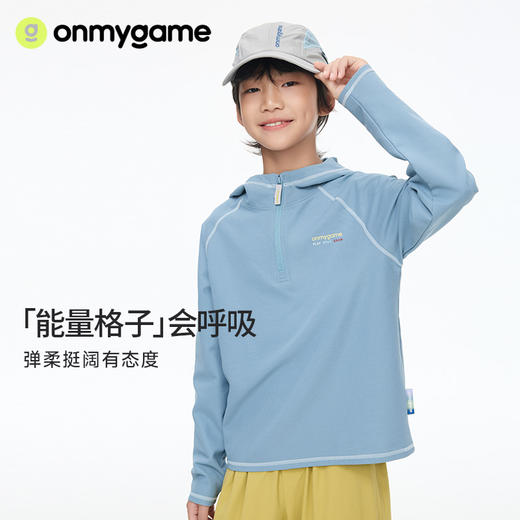 onmygame【能量格】男女童长袖T恤儿童速干衣运动连帽衫GQ11119900 商品图0
