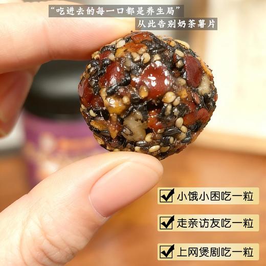 【买2送1，买3送2，买5送4】李时珍·核桃桑葚黑芝麻丸 黑芝麻≥40%，九蒸九晒工艺制作 核桃桑葚配比，滋养到位 无添加剂无蔗糖，老人小孩即可吃 12颗左右/罐 商品图1