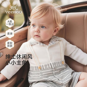【高定系列】英氏新生儿衣服男宝宝polo领条纹爬服春夏哈衣外出服