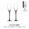 【欧式红杆香槟杯套装】创意水晶玻璃红酒杯 高脚杯一对起泡酒杯礼盒装  商品缩略图9