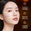 秒杀福利-润凰黄芪臻润胶原多肽眼油膜（III型）（5g+1g)*5片/盒 商品缩略图2