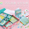 夏洛特缇欧/文具套装小学生礼盒少女心记事本女孩生日礼物3-12岁 商品缩略图2