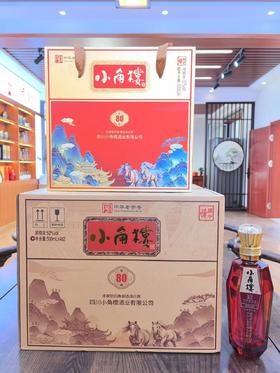 心选丨中华老字号 四川小角楼窖藏80礼盒装 浓香型白酒 52度 500ml*4瓶