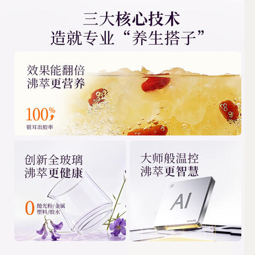 九阳全玻璃沸萃养生壶1.5L炖煮一体办公室烧水壶电热花茶壶煮茶器 商品图3