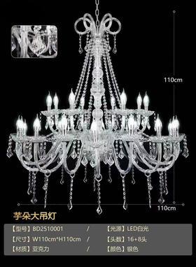 芋朵大吊灯（运费自理）