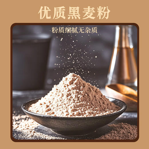 今粮道 帮扶助农 2.5kg石磨全麦粉JLD099 商品图4