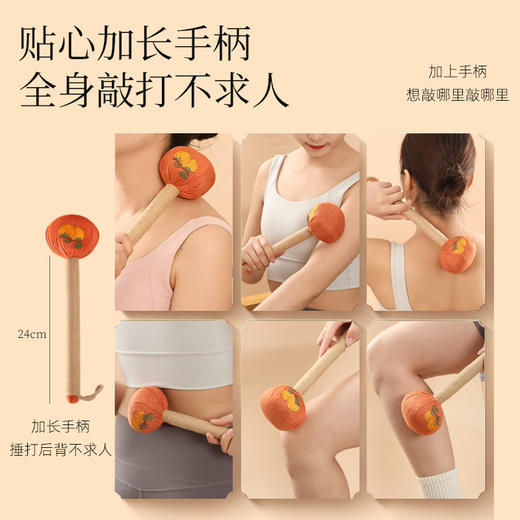棉麻艾草养生锤 商品图3