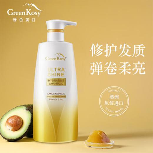 绿色溪谷凝脂修护洗护三件套（洗发乳750ml+发膜280ml+沐浴露500g） 商品图4