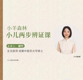 09.裂纹舌的定性和定位