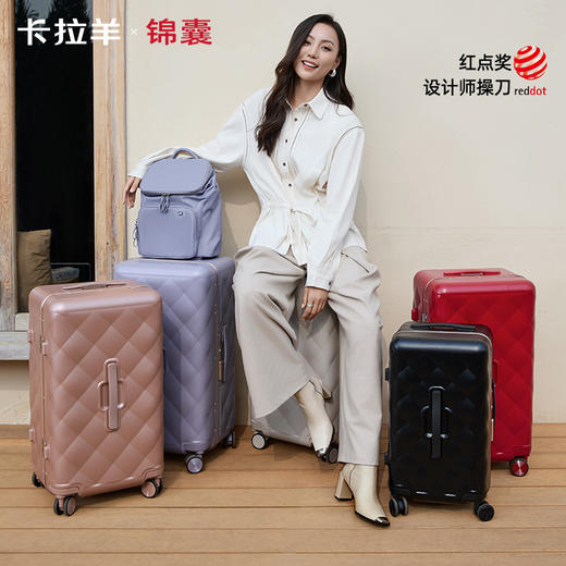 【镜面大平框铝框】卡拉羊锦囊承重抗压榫卯铝框箱鎏金板材防刮抗摔小香风行李箱CN8423 商品图6