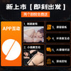 谜姬 骑士飞机杯吮吸/扭动/震动/加热/app 商品缩略图1