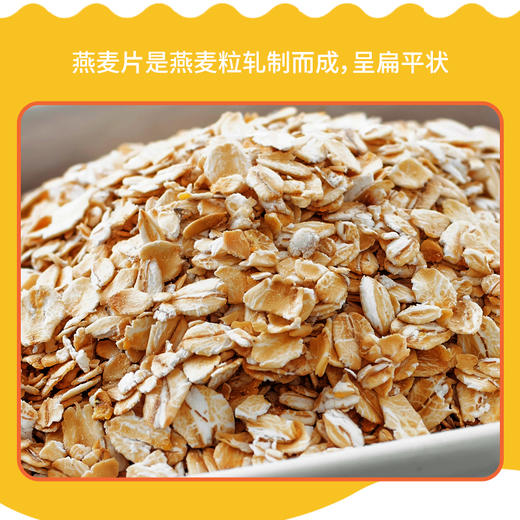 今粮道/申十一帮扶助农370g黑燕麦JLD123 商品图1