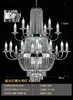 极光幻想大吊灯A款（运费自理） 商品缩略图0