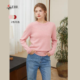 司歌圆领套头长袖毛衣秋冬女G92G8285