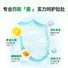 Childlife童年时光宝宝益生菌咀嚼片 消化健康肠道舒适 商品缩略图1