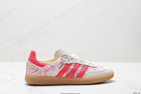 阿迪达斯Adidas Samba OG三叶草德训低帮休闲板鞋KI6280女鞋