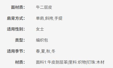 3661601617447    MAJE女式木珍珠手提包 商品图2