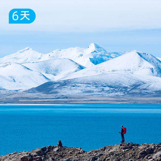 第六届库拉岗日徒步节 雪山圣湖盛宴 6日 商品图6