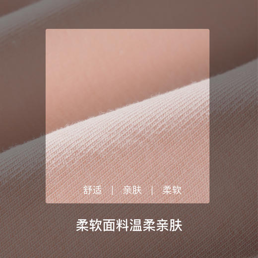 【满3条/29元】（中版）【秀黛】女精选棉质平角裤女士内裤【1条】W7339002T【门店同款】【内裤非质量问题不退换】 商品图3