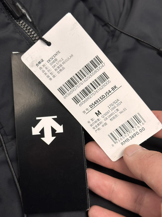 原单正品迪桑特 SKI STYLE系列男士短款防水透湿保暖羽绒服新品
黑色 M-3XL 商品图4