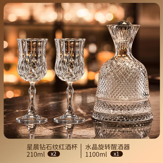 【高颜值家用水晶红酒杯】轻奢葡萄酒杯 香槟高脚杯醒酒器套装  商品图12