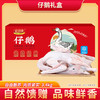 红功夫肉鹅（半膛）3kg 商品缩略图2