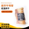 新品【牛骨头】Double favors （双倍喜爱）磨牙牛喉管单支 烘干 狗狗零食 补钙洁齿 商品缩略图0
